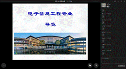 成人影视片