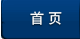 成人影视片