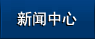 成人影视片
