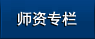 成人影视片