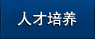 成人影视片