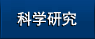 成人影视片