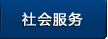 成人影视片